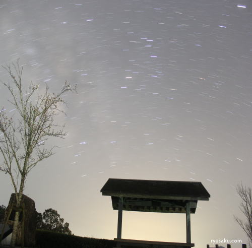 星に願いを♪